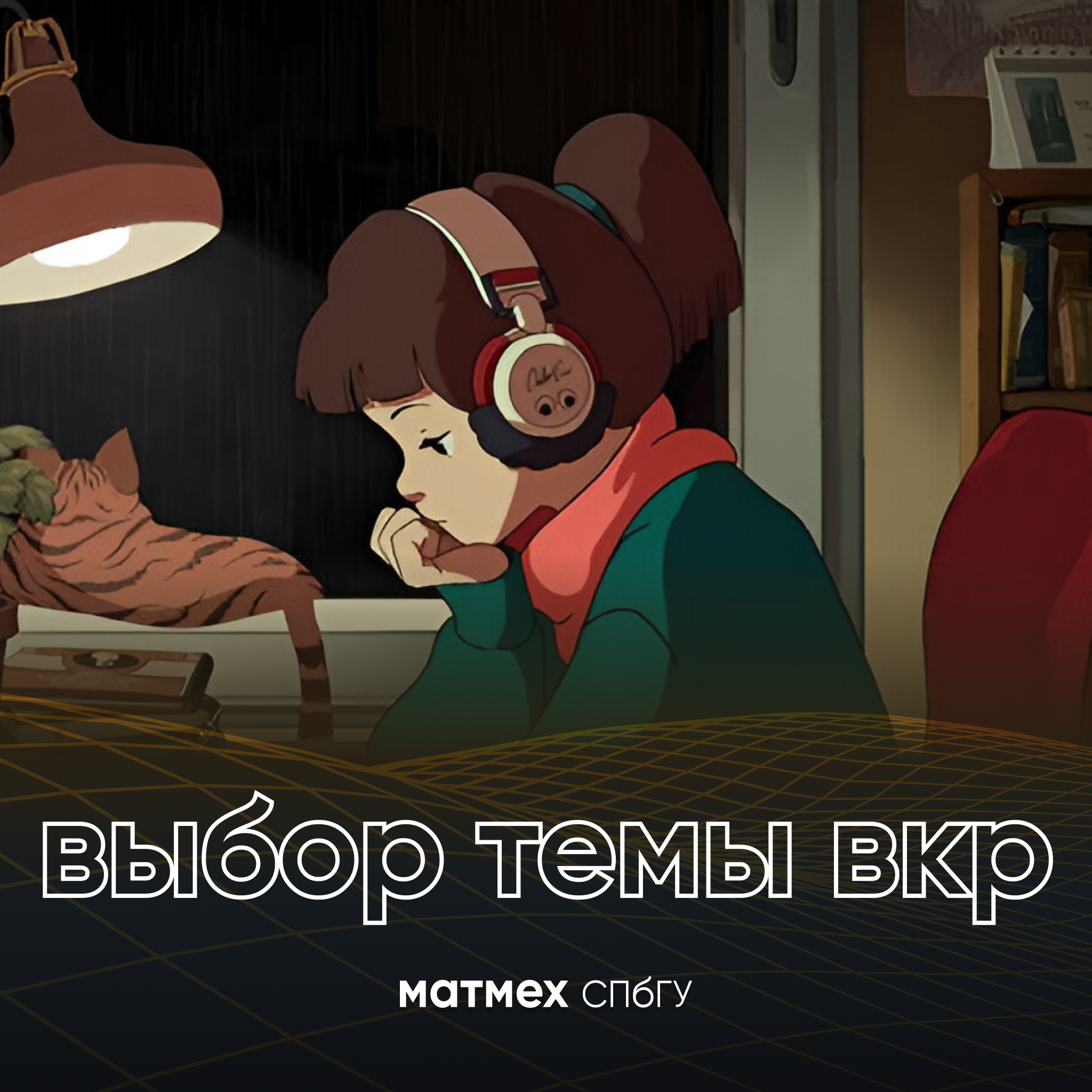 Рафаэль Шойунчап